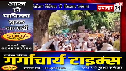 Delhi: जंतर मंतर पर वफ्फ संशोधन बिल के खिलाफ प्रदर्शन