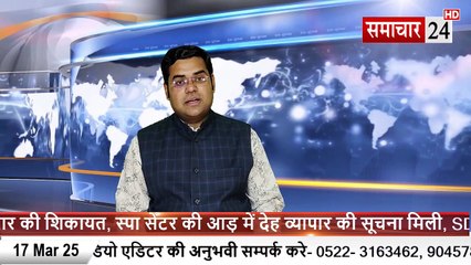 Mathura: राया में परचून की दुकान में लगी आग लाखों का नुकसान