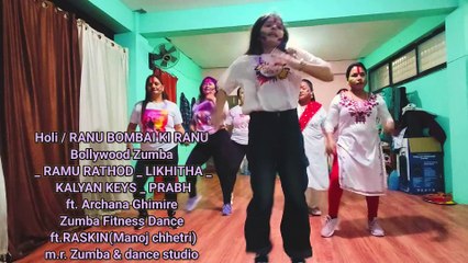Ranu bombai ki ranu Bollywood Zumba zin 116 dance fitness zin volume 116 zin 117