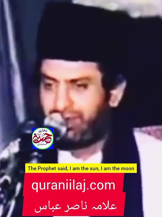 مولا نبی شمس اور مولا علی قمر (القرآن)