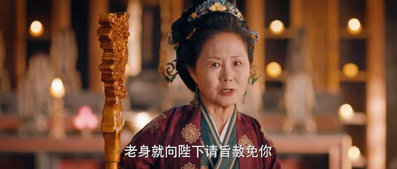 Tập 1 Phủ Tướng Quân Có Một Nàng Đầu Bếp- Thiên Kim Gặp Nạn