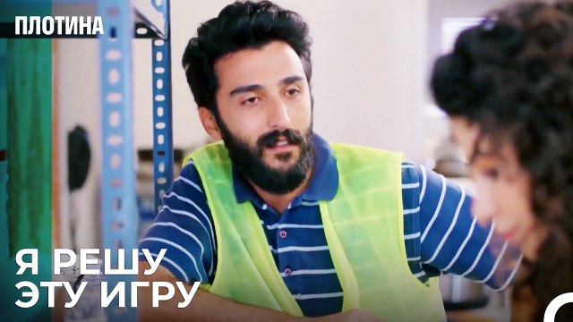 Ибрагим Проверяет Реакцию Захра - Плотина 21 Cерия