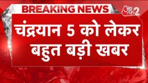 केंद्र सरकार से 'चद्रयान-5' मिशन को मिली मंजूरी, जानें क्या होगा खास