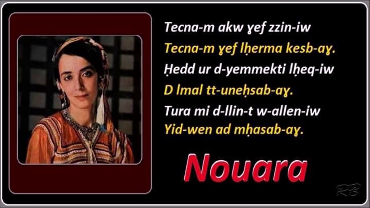 120.Nouara-Technam