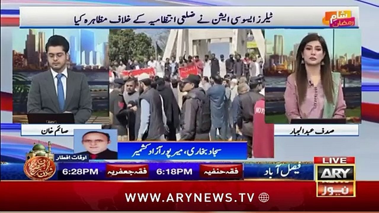 Breaking News 24/7