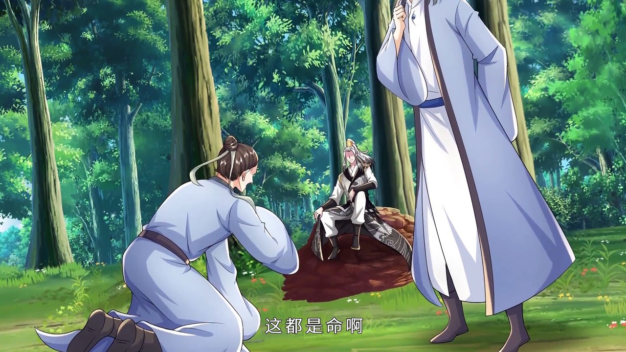 Divine Martial Emperor Episode 82 In Multiple Subtitles