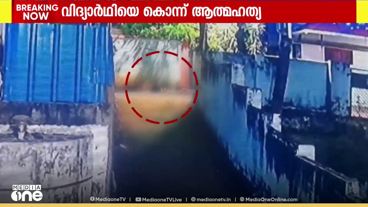 കൊല്ലം ഉളിയക്കോവിലിൽ വിദ്യാർഥിയെ വീട്ടിയിക്കയറി...