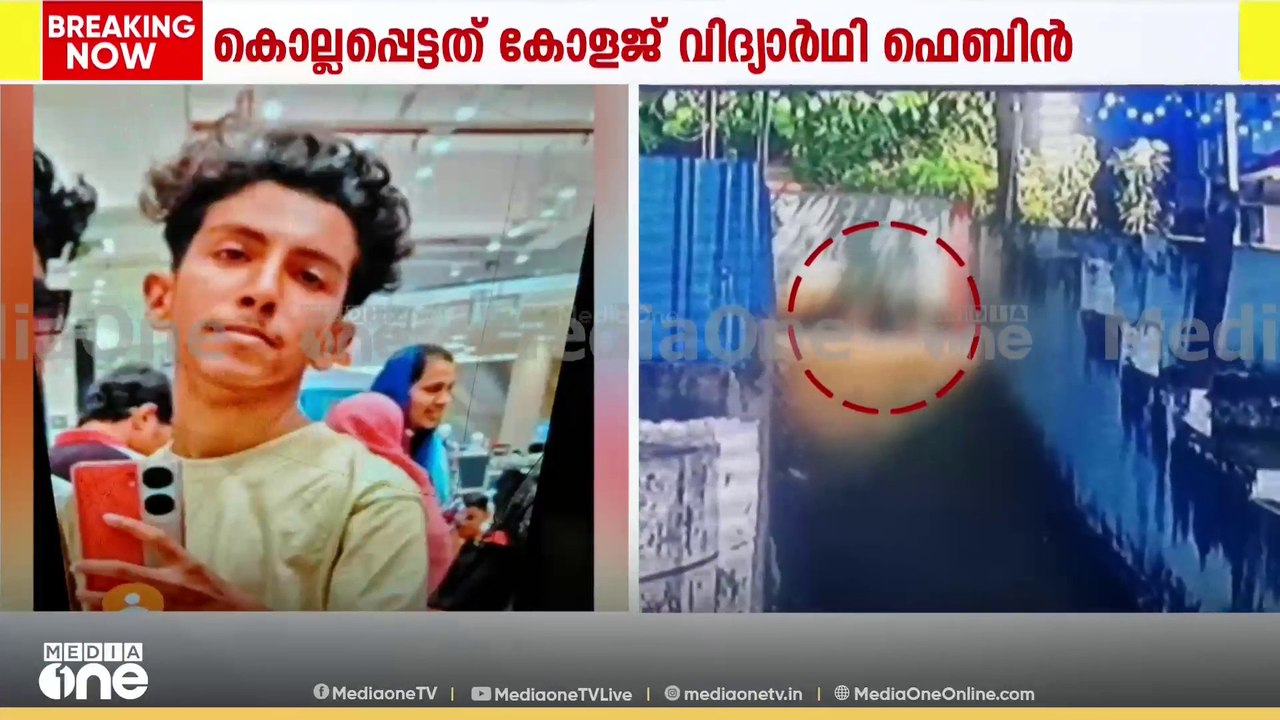 കൊല്ലം ഉളിയക്കോവിലിൽ വിദ്യാർഥിയെ വീട്ടിൽക്കയറി...