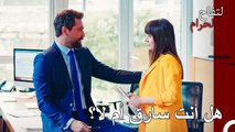 تعرف علي هان وزينب على حبيب ليلا - التفاح الحرام الحلقة ال 120