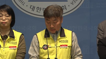 홈플러스 노조 "MBK 김병주, 여론압박에 사재출연...신개념 먹튀" / YTN
