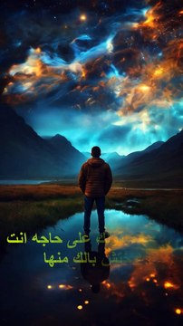 يوم القيامه امتي؟ #shorts #love #viral #shorts #video #trending #dailymotion #youtube #film #rap #stayhome #free #facebook #netflix #twitter #twitch