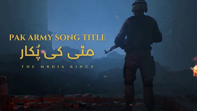 Matti Ki Pukaar | New Pak Army Song 2025 || Heart Touching Tribute | Mian Naeeb Ahmed