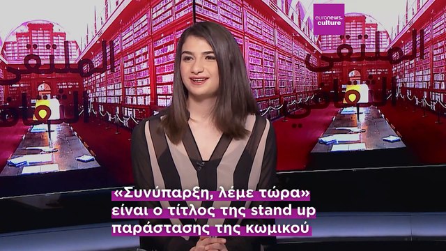 Νόαμ Ελιάσι: «Δεν μπορούμε να μιλάμε για συνύπαρξη, όσο η Παλαιστίνη είναι υπό ισραηλινή κατοχή»