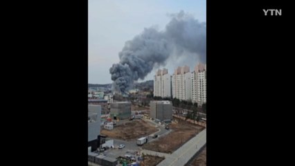 김포 풍무동 육류가공공장 큰불...한때 대응 1단계 / YTN
