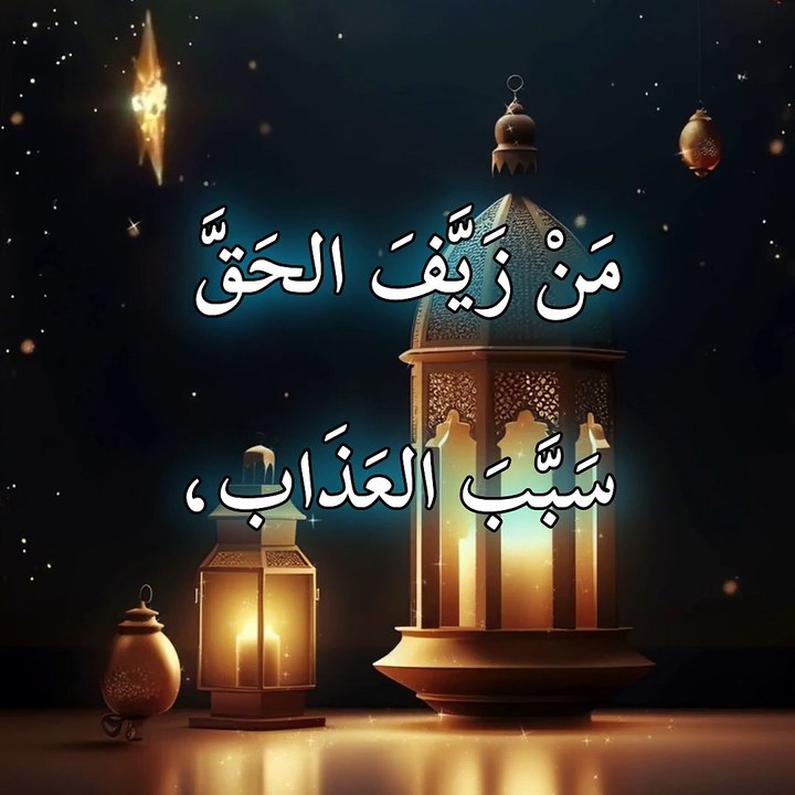 من حكمة سيدنا سليمان عليه السلام. من كتاب الأمثال فصل 10:10-13