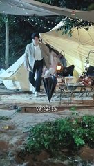 Tuan Shi, Cinta Rahasiamu Tak Bisa Disembunyikan' Episode 1-35