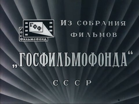 В добрый час.