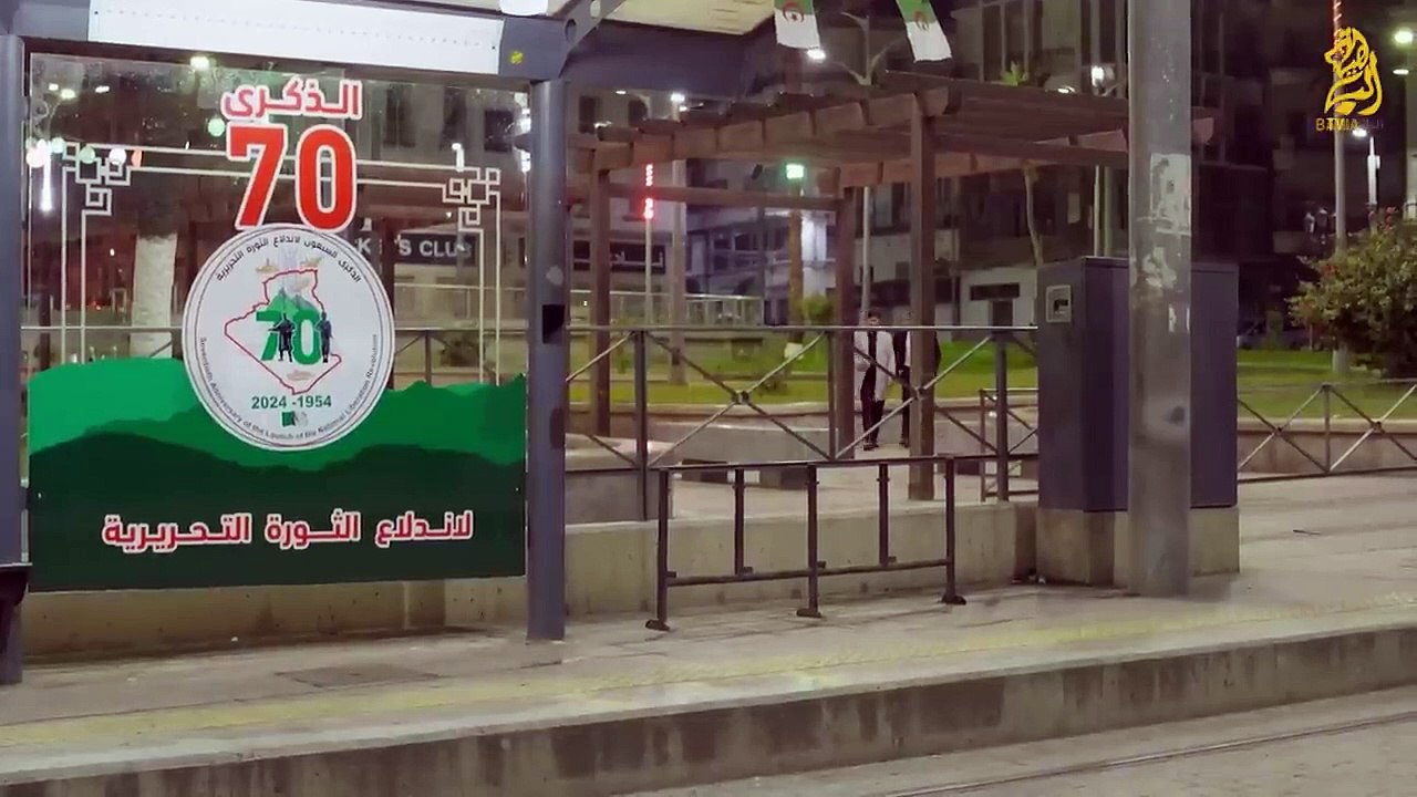 Mosalsal El bliya Ep 17 - مسلسل لبلية الحلقة 17