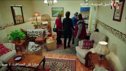 مسلسل هاديك حياتي الحلقة 78 مدبلج للدارجة المغربية   حلقة الأثنين 17 مارس 2025