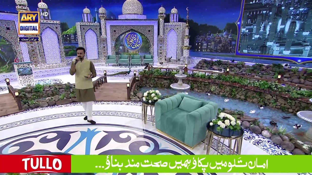 Aya Hai Bulawa Mujhe Darbar-e-Nabi Se | NAAT | Waseem Badami | ARY Digital
