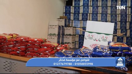 أسرار صلاة التراويح.. وجهود مؤسسة فذكر في أعمال الخير| بيت دعاء