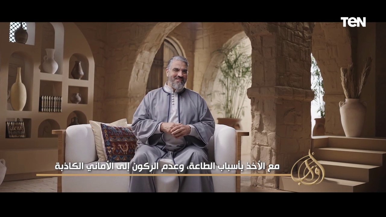 أواب الحلقة السابعة عشر مع د. عمرو الورداني | ب...