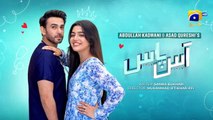 Aas Paas Episode 16 -  Laiba Khan - Ali Ansari