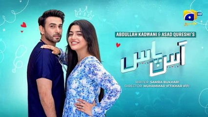 Aas Paas Episode 16 -  Laiba Khan - Ali Ansari