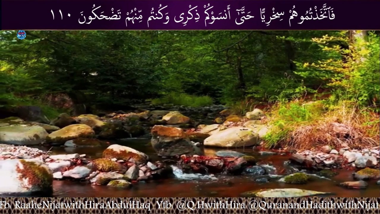 Juz 18 – قَدْ أَفْلَحَ Recited by Shiekh Abdallah Abdal |  Full With Arabic Text