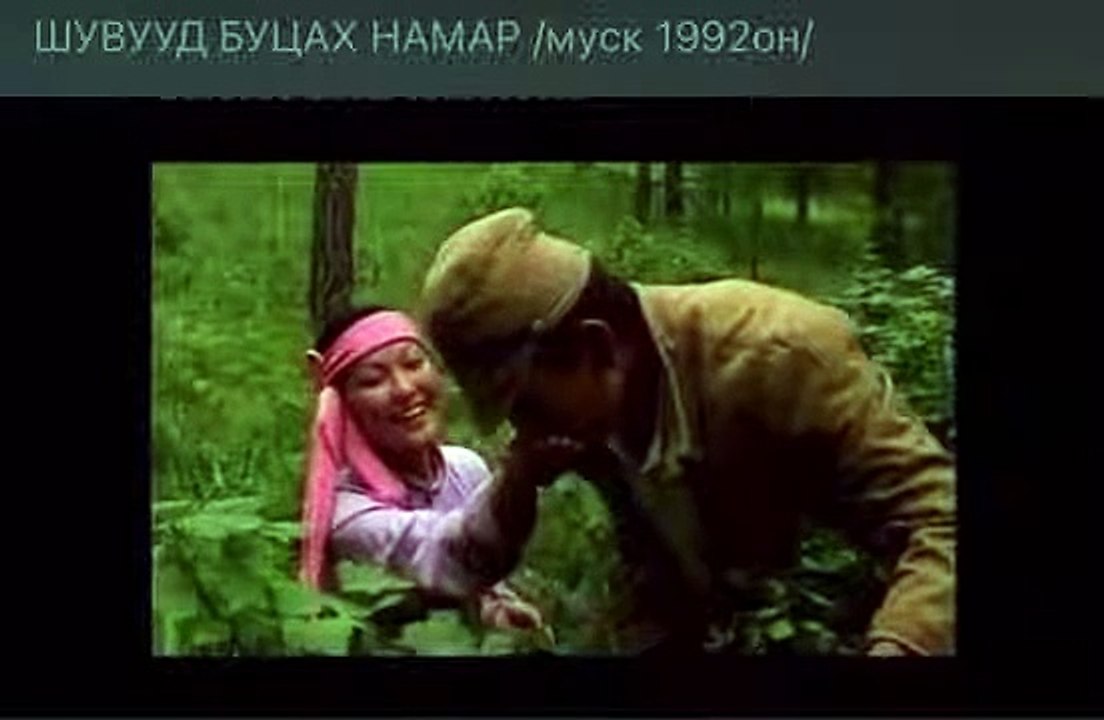 Birds Leave in Autumn | movie | 1992 | Official Clip