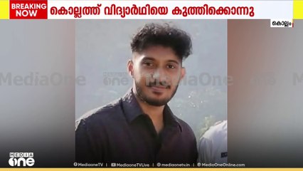 കൊലപാതകത്തിന് കാരണം പ്രണയപ്പക; വീട്ടുകാർക്ക് നേരെ പെട്രോൾ ഒഴിച്ചും ആക്രമണം