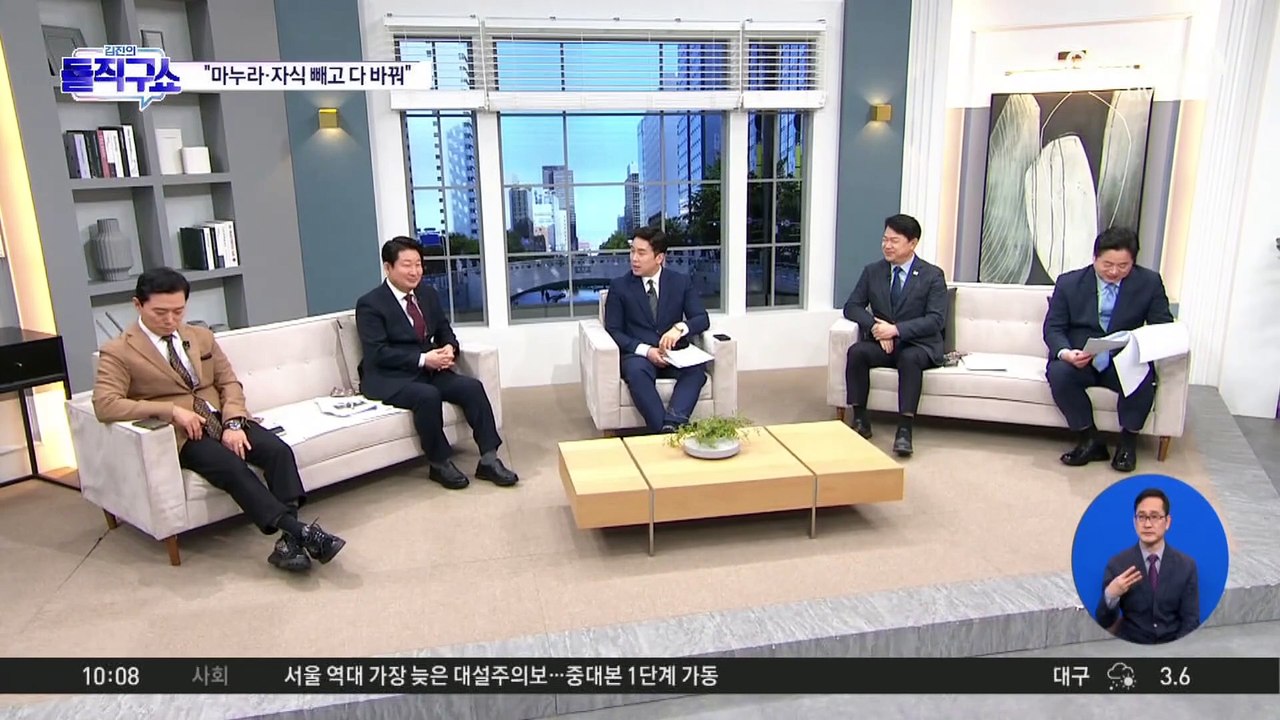 [핫2]“사즉생” 화두 던진 이재용