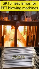 SK15 Quartz Heat Tubes 370mm 240v 1000w Halogen Lamp Ir Heat Lamp for Stretch Blowing Machines