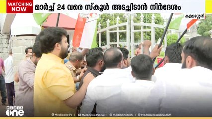 മെനഞ്ചറ്റിസ് ബാധ; 'ആരോഗ്യ വകുപ്പിന്റെ നിര്‍ദേശങ്ങള്‍ പാലിക്കാതെ പരീക്ഷ നടത്തി'-