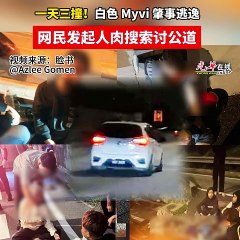 “国民跑车”连续3地肇事逃逸，多名骑士受伤引发关注🚗