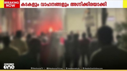 നാഗ്പൂർ സംഘർഷം പാർലമെന്റിൽ ഉന്നയിക്കാൻ ഒരുങ്ങി പ്രതിപക്ഷം..  സംഘർഷം അസ്വസ്ഥതയുണ്ടാക്കുന്നുവെന്ന് കോൺഗ്രസ്‌ പ്രതികരിച്ചു