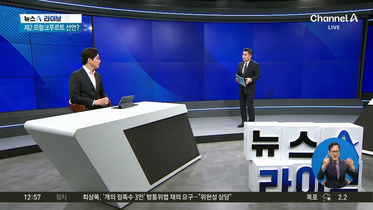 이재용, 이병철·이건희 스타일로 ‘삼성 위기론’ 돌파?