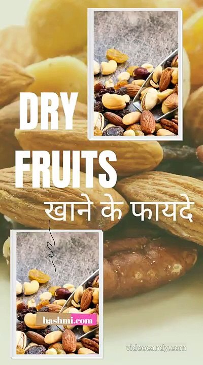 Benefits Of Eating Dry Fruits