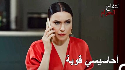 هل تحتاج إلى اختبار الحمض النووي لتعرف أنه ابني؟ - التفاح الحرام الحلقة ال 120