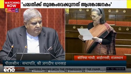 തൊഴിലുറപ്പ് പദ്ധതി മിനിമം വേതനം പ്രതിദിനം 400 രൂപയാക്കി ഉയർത്തണമെന്ന് സോണിയ ഗാന്ധി