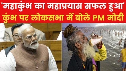 PM Modi: 'पूरे विश्व ने देखा भारत का विराट स्वरूप...', संसद में बोले पीएम मोदी