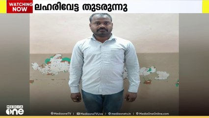 സംസ്ഥാനത്ത് ലഹരിവേട്ട തുടരുന്നു;  താമരശ്ശേരിയിൽ 9 കിലോ കഞ്ചാവുമായി രണ്ടു പേർ പിടിയിലായി