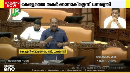 കേരളത്തെ സാമ്പത്തികമായി തകർക്കാൻ ശ്രമിച്ചാൽ സുനിതാ വില്യംസിനെപ്പോലെ  തിരിച്ചുവരുമെന്ന് ധനമന്ത്രി കെ.എൻ.ബാലഗോപാൽ