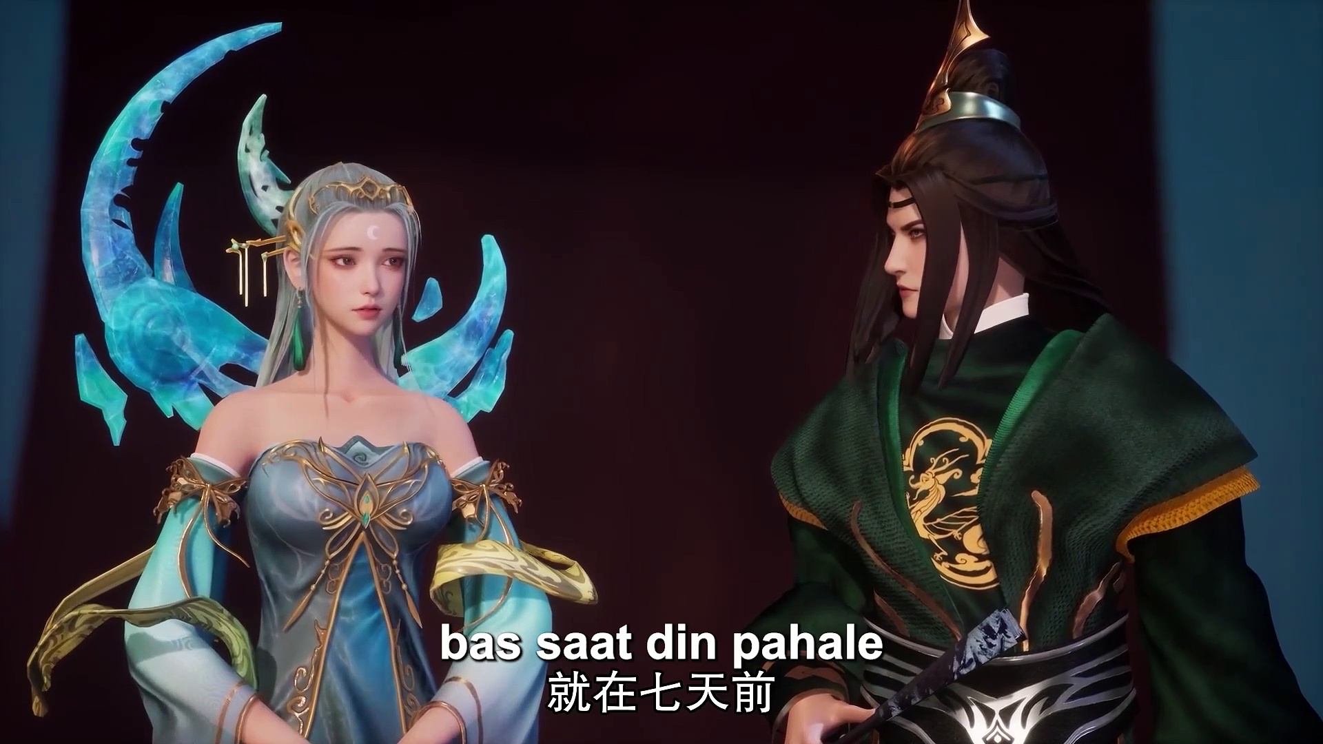 Lord of all Realms Season 1