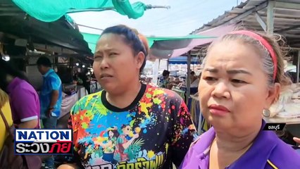 ผวา!  “ปลาหมอคางดำ” โผล่แสมสาร | เนชั่นระวังภัย | 18 มี.ค.68 | PART 3