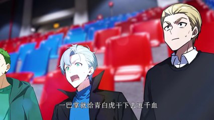 National Beast Tamer: Starting from the Classic of Mountains and Seas-I Sweep the World Episode 29 In Multiple Subtitles