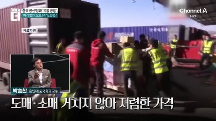 알리·테무의 초저가 전략과 한국서 4조 원 수익 비밀 💰