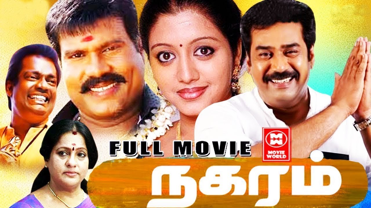 Tamil New Full Movies | Nagaram Full Movie | Tamil New Comedy Movies | Tamil Action Full Movies