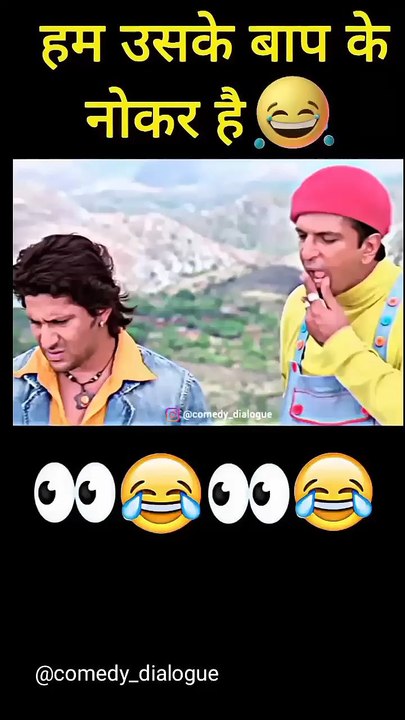 Bollywood funny clip