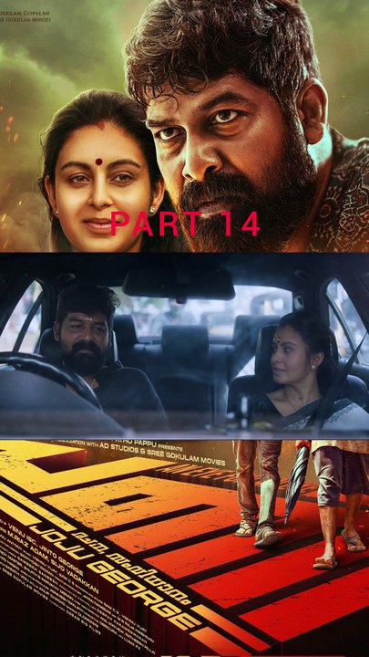Part 14